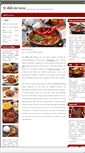 Mobile Screenshot of chili-con-carne.com